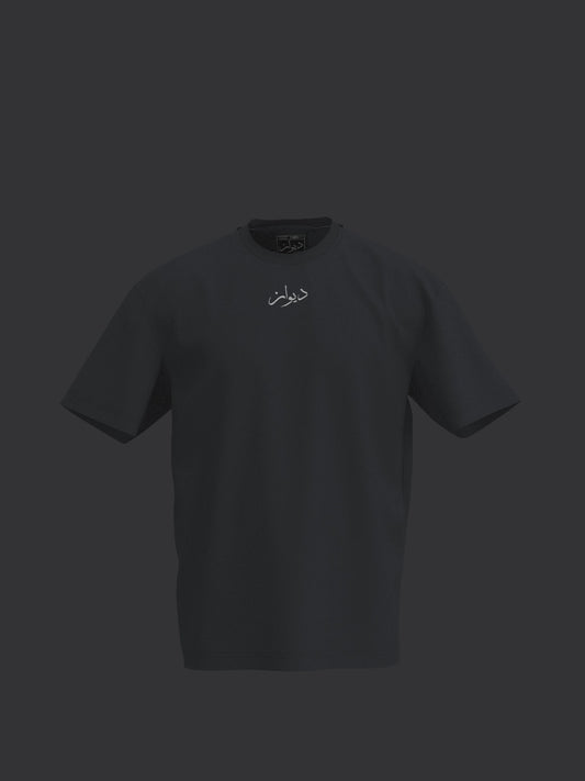 Diwan Oversized T-Shirt - Black